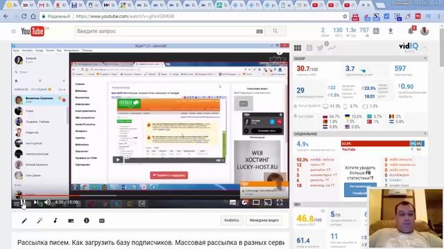 Поиск в YouTube. Как ускорить ролик в YouTube. Ускоренный просмотр видео в YouTube. смотреть онлайн