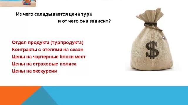 Учебник по Рукоделию