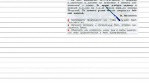 Упражнение 148 - Русский язык 3 класс (Канакина, Горецкий) Часть 2