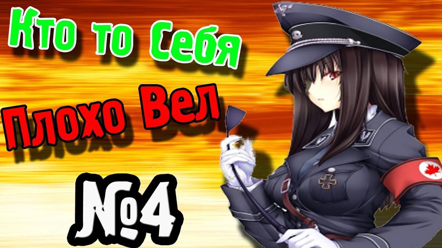 Время Кого То Отшлепать! (Rise Of The Nightmares Kinect) №4