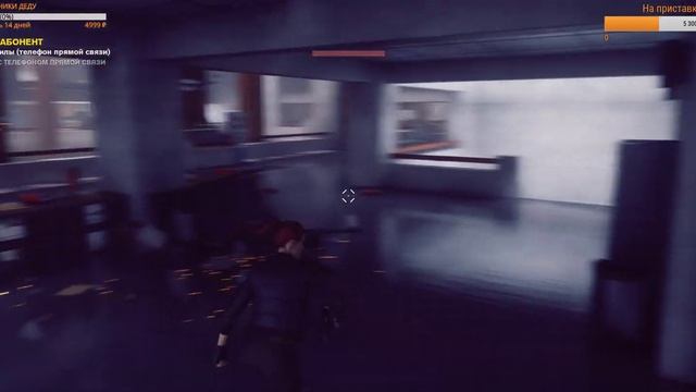 CONTROL [21:9/2k/1440p60fps](PC) #2 - Подконтрольный Дед идет по следу смотреть онлайн