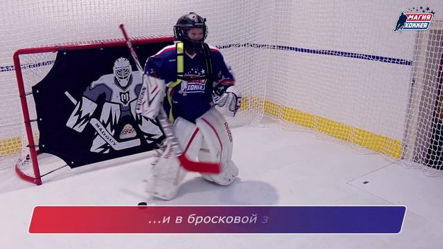 Презентация тренажеров для хоккеистов - Магия Хоккея смотреть онлайн