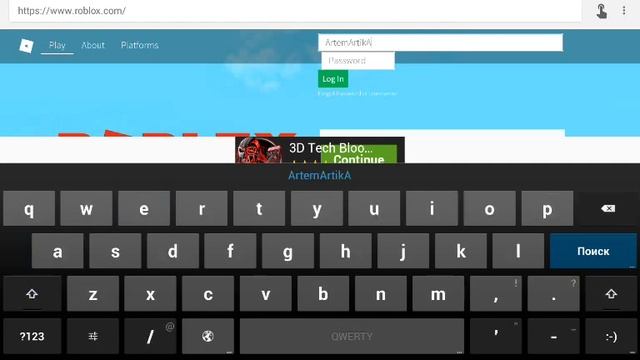 Как взломать роблокс на робуксы на андроид смотреть онлайн