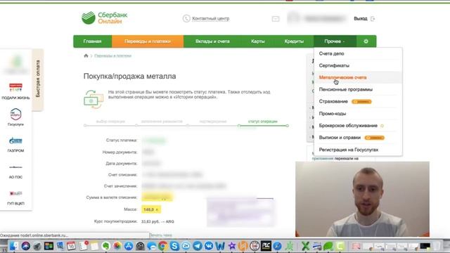 Инвестиции и пассивный доход - Дополнение смотреть онлайн