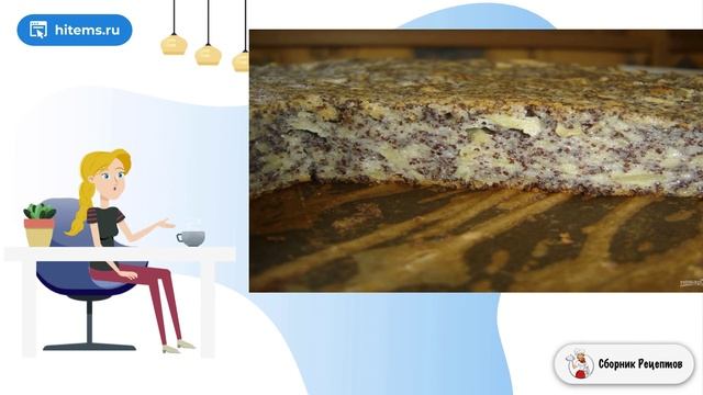 Сборник рецептов