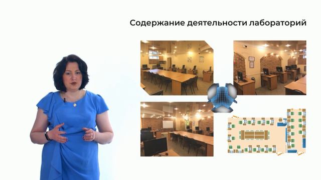 Кафедра ТБ РОАТ РУТ смотреть онлайн