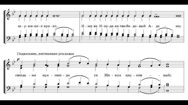 С.Трубачев. Днесь висит на древе. Тенор смотреть онлайн