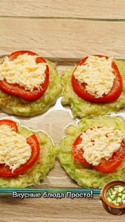 Вкусные блюда Просто!