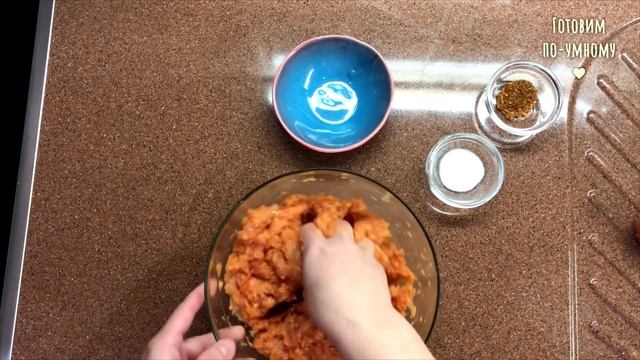 Диетические КУРИНЫЕ #КОТЛЕТЫ с морковью. Очень вкусно! смотреть онлайн