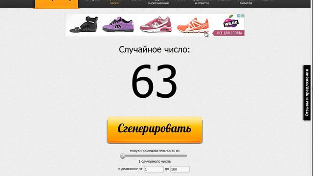 Результаты розыгрыша среди участников конференции Фрирайтинг-2014 смотреть онлайн