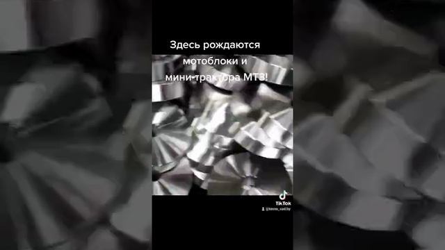 ГДЕ ЖЕ РОЖДАЮТСЯ МОТОБЛОКИ И МИНИ-ТРАКТОРА МТЗ??? смотреть онлайн