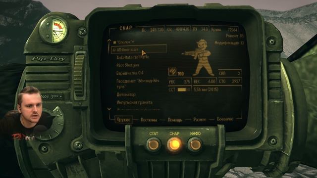 САМЫЙ МОЩНЫЙ КУРЬЕР НА ДИКОМ ЗАПАДЕ ☣ Fallout New Vegas с русской озвучкой☣ Серия 72 смотреть онлайн