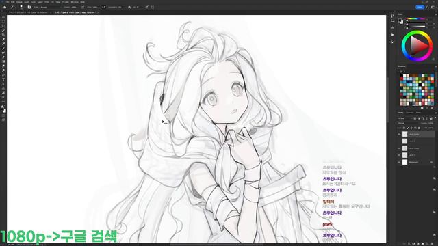 Rinotuna - Real Time Drawing Character Design - VOD [23] part 1/2 смотреть онлайн