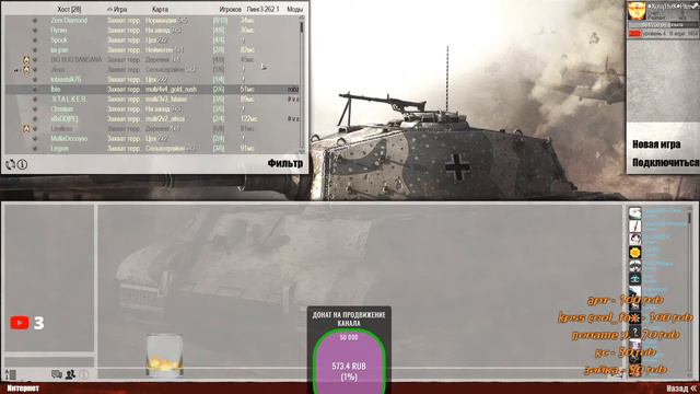 Men of War Assault Squad 2 БОЙ 1\1,2\2 А ТАМ БУДЕТ ВИДНО смотреть онлайн