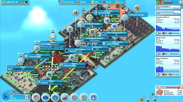 Mad Games Tycoon. s3s16. Игра на 100% смотреть онлайн