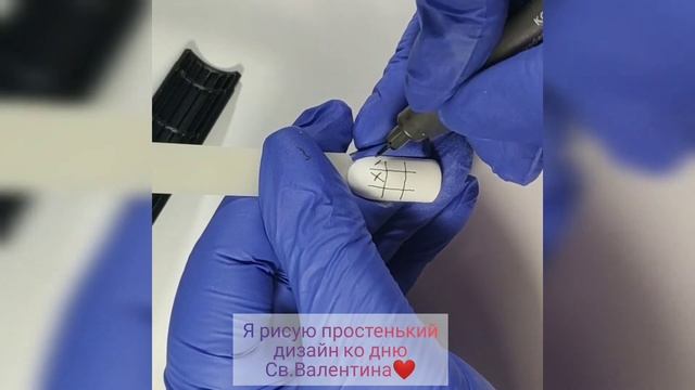 Новинка от komilfo/Рисунок маркером на ногтях/Дизайн ногтей ко дню всех влюбленных/Святого Валентин смотреть онлайн