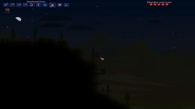 Terraria серия #5 [Серия фейл] смотреть онлайн