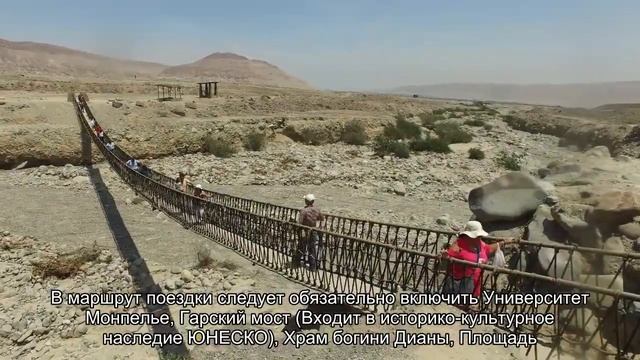 Все про Лангедок-Руссильон: расположение района, достопримечательности смотреть онлайн