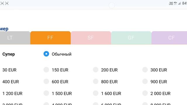 Меркурий Разбор быстрых потоков.