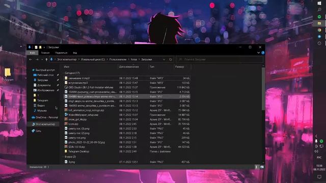 Как зайти в телеграм через TData смотреть онлайн