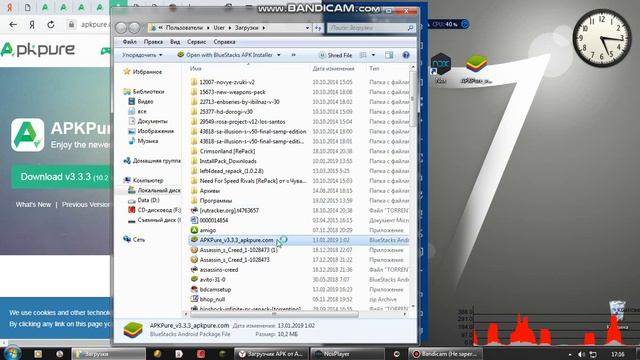 Как скачивать игры на nox смотреть онлайн