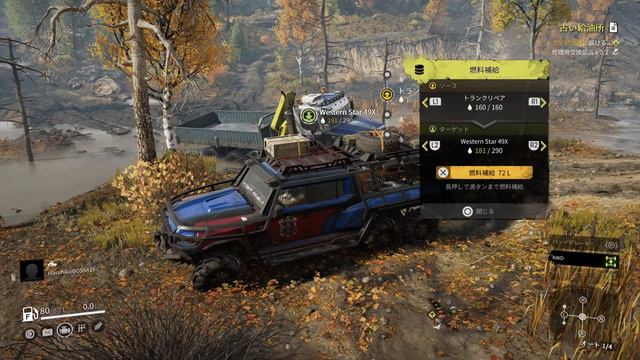 北の大地のトラック野郎その24 смотреть онлайн