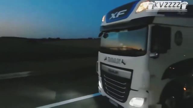 Макс вертиго (дальнобой) я буду дома.