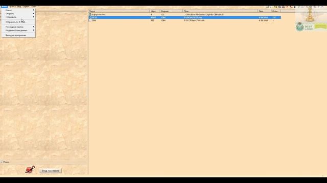 ChessBase 9 Работа с базами партий