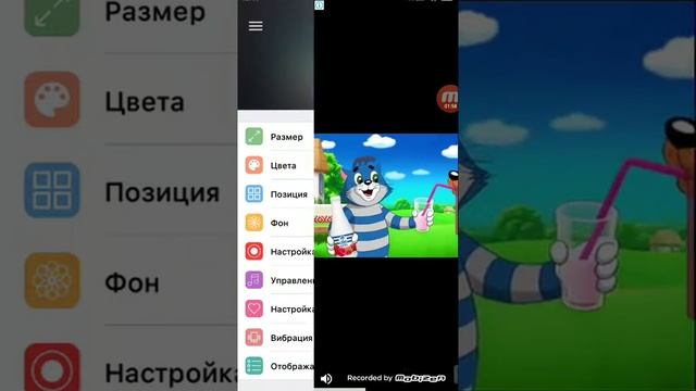Как загрузить центр управления как на айфон ?