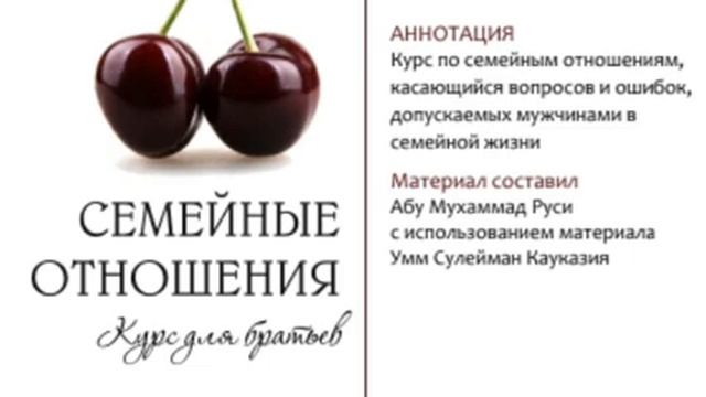 Семейные отношение #2 Значение брака смотреть онлайн