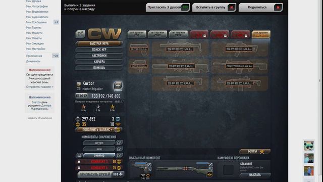 Сайты кс го рулетка смотреть онлайн