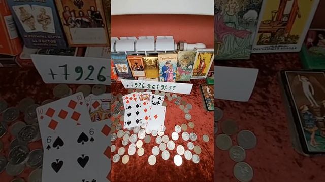 Отвечу На Один Вопрос смотреть онлайн