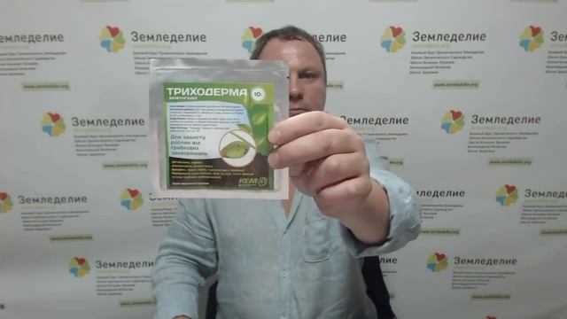 #9 Ливни, дожди, потопы не страшны органическому земледелию! Защита от болезней смотреть онлайн