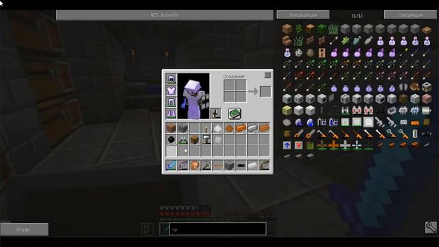 Industrial Craft 2 - [#7] - Безграничная энергия! смотреть онлайн