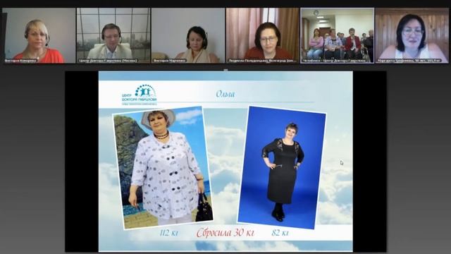 Ольга, г.Челябинск. Постройнела на 34 кг, благодаря методу доктора Гаврилова. смотреть онлайн