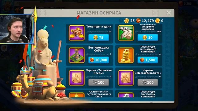 Завершение КВК, блестяшки и не только ⚔ игра Rise of Kingdoms смотреть онлайн