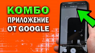 Обзоры изобретений и новости технологий