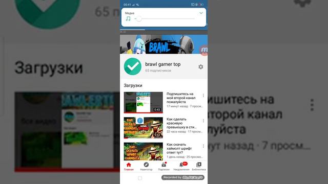Как включить коментарий если ютуб их отключил? смотреть онлайн