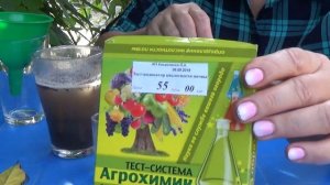 Как определить кислотность почвы с помощью индикаторных полосок