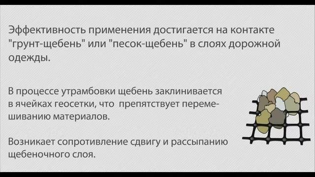 Геосетка СД смотреть онлайн