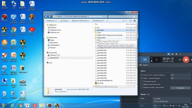 Как и где скачать С.Т.Л.К.Е.Р. Тень Чернобыля.