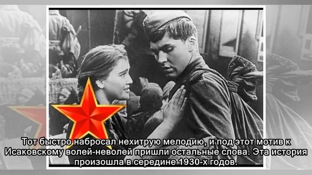 «Катюша»: является ли эта песня военной? смотреть онлайн