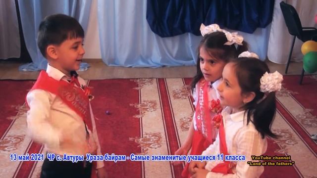 2016 ЧР г. Шали Выпускной бал д/с "Кавказ" смотреть онлайн