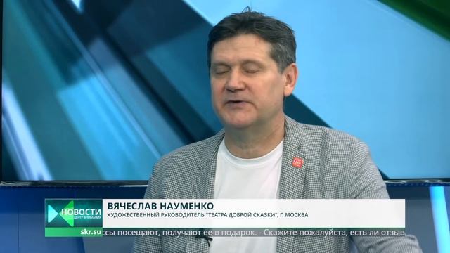 Разговор с гостем студии Вячеславом Науменко о "Мастерской семейного театра". смотреть онлайн