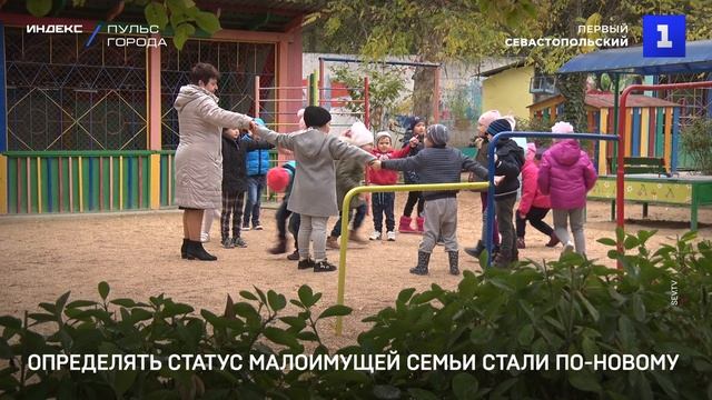 Первый Севастопольский