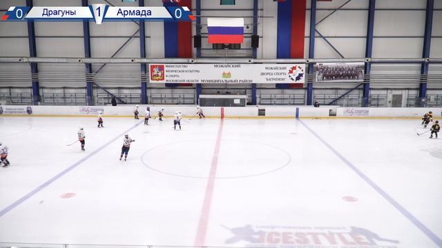 ДРАГУНЫ - АРМАДА смотреть онлайн