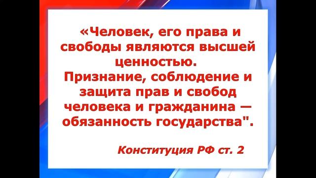 День Конституции смотреть онлайн
