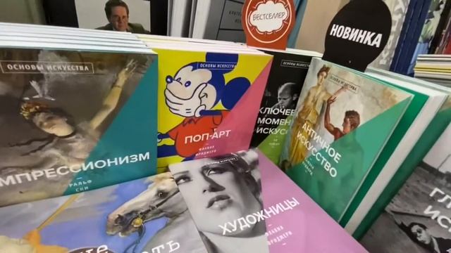 СВЕТСКАЯ ЖИЗНЬ ДИЗАЙНЕРА ИНТЕРЬЕРА, ОБЗОР КНИГ ПО ИСКУССТВУ И ДИЗАЙНУ, ПРОГУЛКИ ПО ВЕЧЕРНЕЙ МОСКВЕ смотреть онлайн