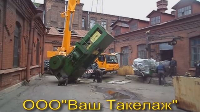 Такелажные работы смотреть онлайн