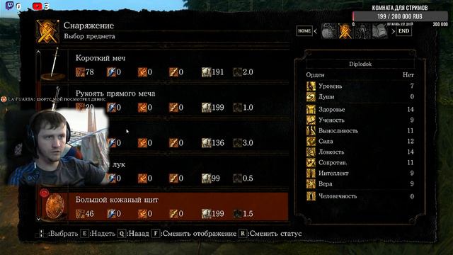 Dark Souls (Remastered) ► ПЕРВЫЙ РАЗ В ПЕРВЫЙ КЛАСС #1 (by PankRat) 2023-01-07 смотреть онлайн